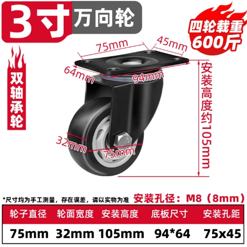 Bánh xe đẩy 1.5 / 2 / 2.5 / 3 inch xoay 360° giảm ồn có phanh