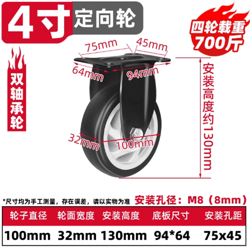 Bánh xe đẩy 1.5 / 2 / 2.5 / 3 inch xoay 360° giảm ồn có phanh