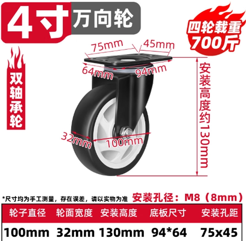 Bánh xe đẩy 1.5 / 2 / 2.5 / 3 inch xoay 360° giảm ồn có phanh