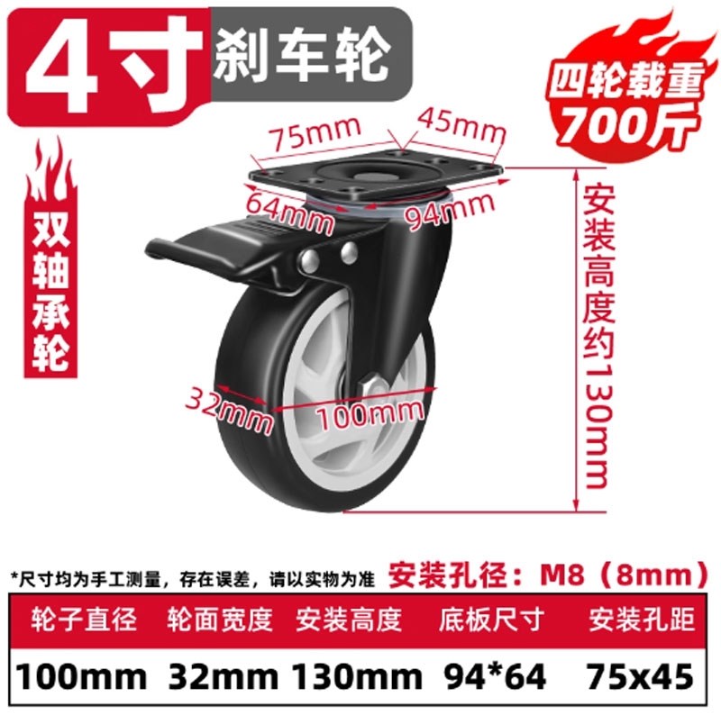 Bánh xe đẩy 1.5 / 2 / 2.5 / 3 inch xoay 360° giảm ồn có phanh