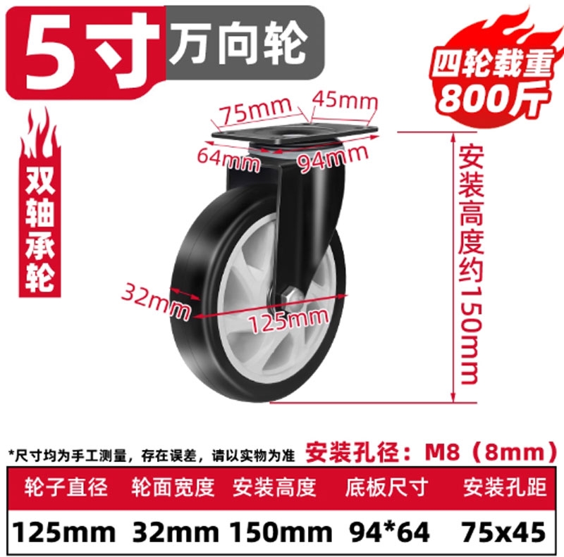 Bánh xe đẩy 1.5 / 2 / 2.5 / 3 inch xoay 360° giảm ồn có phanh