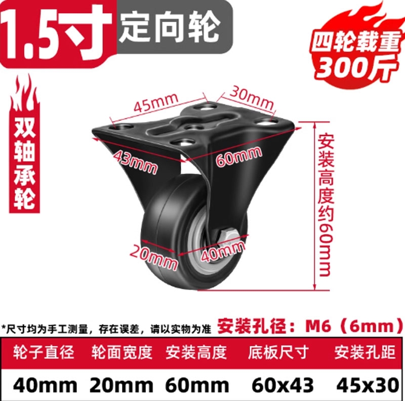 Bánh xe đẩy 1.5 / 2 / 2.5 / 3 inch xoay 360° giảm ồn có phanh