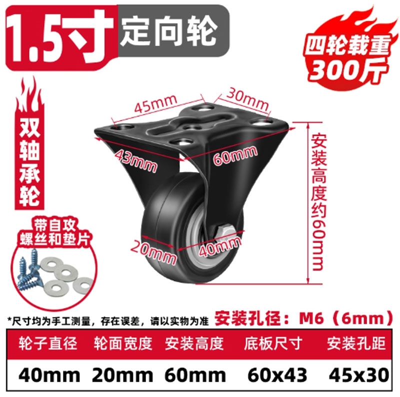 Bánh xe đẩy 1.5 / 2 / 2.5 / 3 inch xoay 360° giảm ồn có phanh