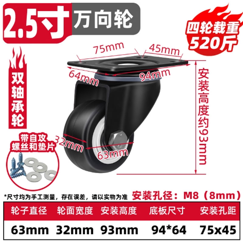 Bánh xe đẩy 1.5 / 2 / 2.5 / 3 inch xoay 360° giảm ồn có phanh