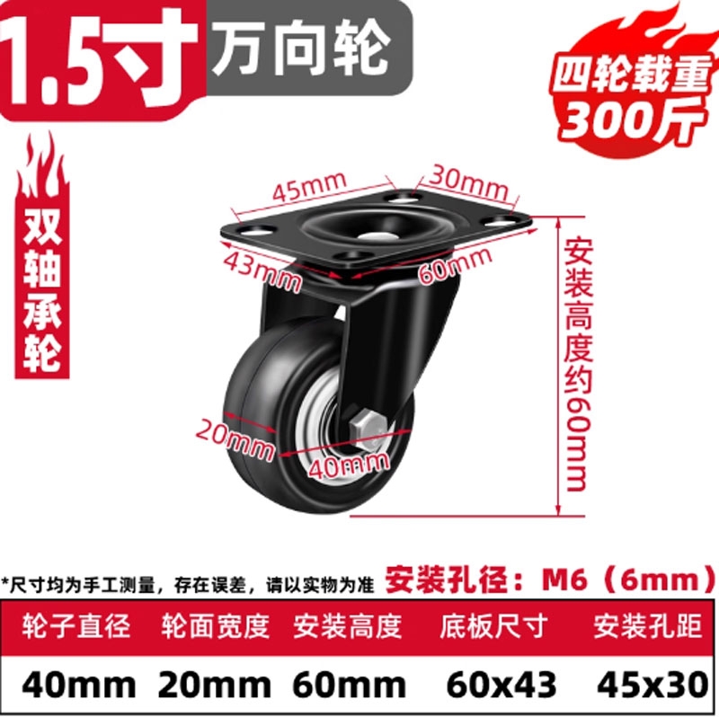 Bánh xe đẩy 1.5 / 2 / 2.5 / 3 inch xoay 360° giảm ồn có phanh