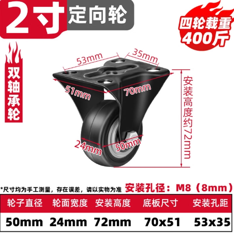 Bánh xe đẩy 1.5 / 2 / 2.5 / 3 inch xoay 360° giảm ồn có phanh