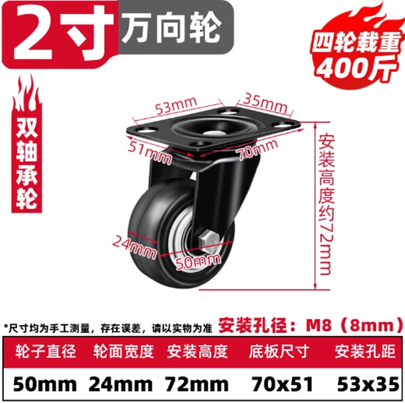 Bánh xe đẩy 1.5 / 2 / 2.5 / 3 inch xoay 360° giảm ồn có phanh