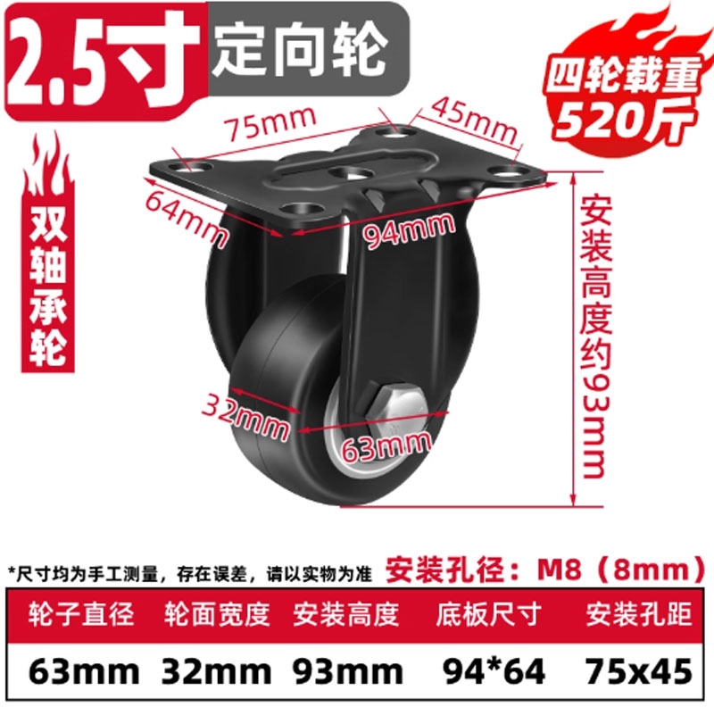 Bánh xe đẩy 1.5 / 2 / 2.5 / 3 inch xoay 360° giảm ồn có phanh