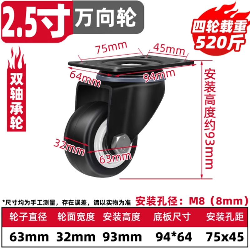 Bánh xe đẩy 1.5 / 2 / 2.5 / 3 inch xoay 360° giảm ồn có phanh