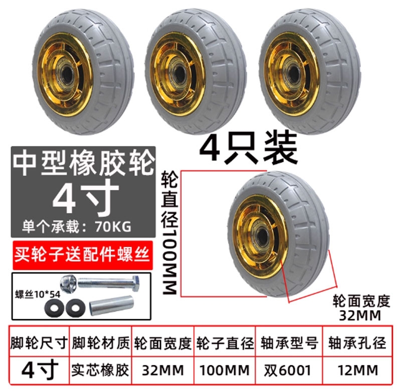 Bánh xe đơn PU/Nylon/Cao su kích thước 1.5, 2, 3, 6, 8 inch