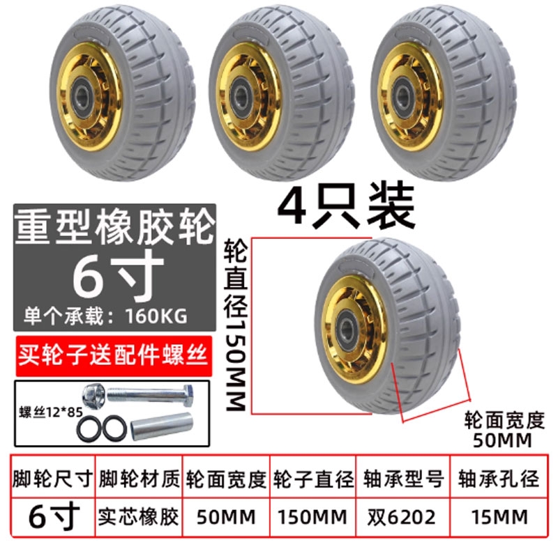 Bánh xe đơn PU/Nylon/Cao su kích thước 1.5, 2, 3, 6, 8 inch