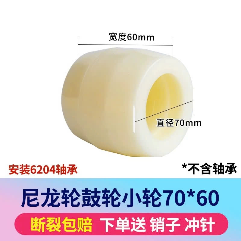 Bánh Xe Nâng Tay PU/Nylon