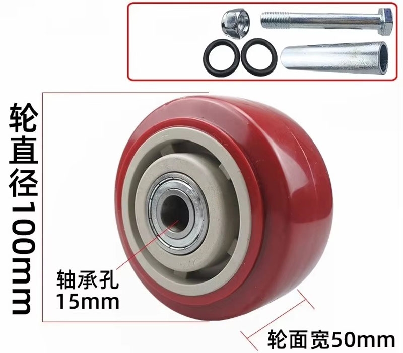 Bánh xe PU chịu tải nặng 4, 5, 6, 8 inch – bánh xe đơn nylon chống mài mòn – kiểu Hàn Quốc