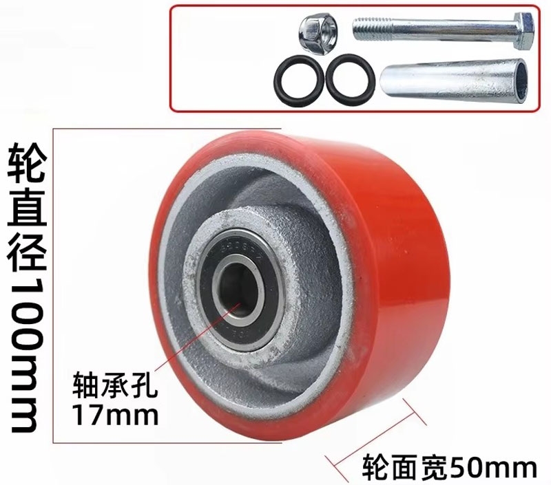 Bánh xe PU chịu tải nặng 4, 5, 6, 8 inch – bánh xe đơn nylon chống mài mòn – kiểu Hàn Quốc