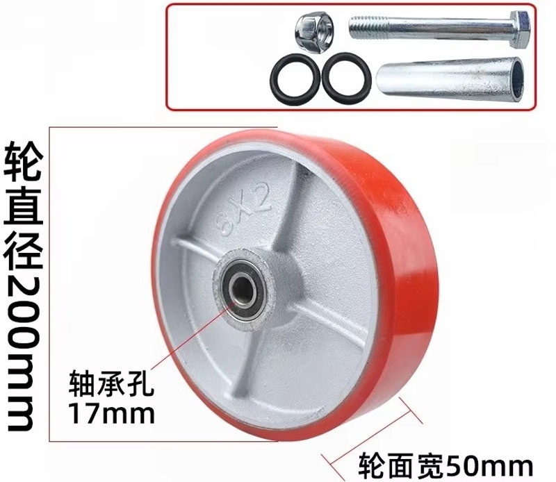 Bánh xe PU chịu tải nặng 4, 5, 6, 8 inch – bánh xe đơn nylon chống mài mòn – kiểu Hàn Quốc