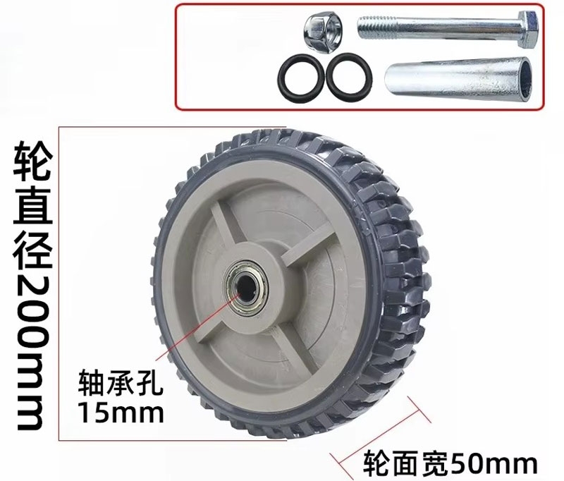 Bánh xe PU chịu tải nặng 4, 5, 6, 8 inch – bánh xe đơn nylon chống mài mòn – kiểu Hàn Quốc