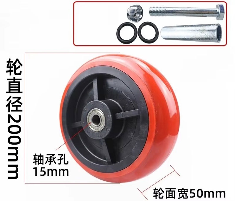 Bánh xe PU chịu tải nặng 4, 5, 6, 8 inch – bánh xe đơn nylon chống mài mòn – kiểu Hàn Quốc