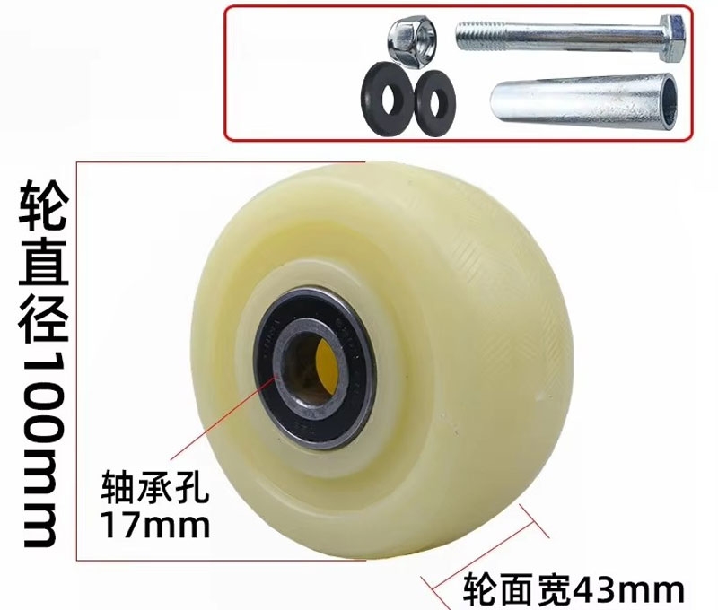 Bánh xe PU chịu tải nặng 4, 5, 6, 8 inch – bánh xe đơn nylon chống mài mòn – kiểu Hàn Quốc