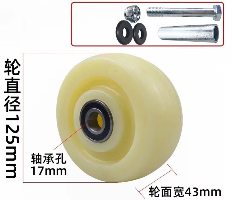 Bánh xe PU chịu tải nặng 4, 5, 6, 8 inch – bánh xe đơn nylon chống mài mòn – kiểu Hàn Quốc