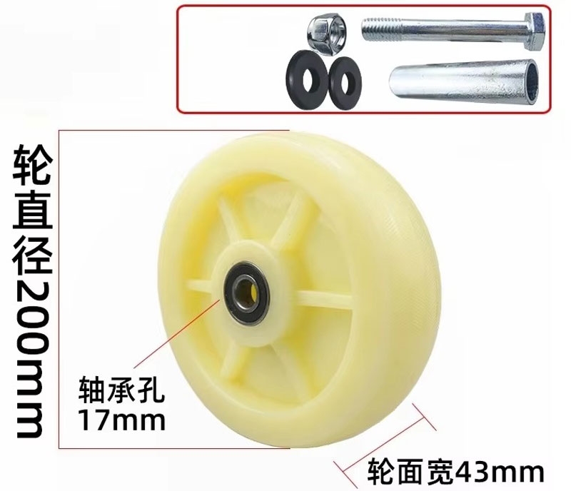 Bánh xe PU chịu tải nặng 4, 5, 6, 8 inch – bánh xe đơn nylon chống mài mòn – kiểu Hàn Quốc