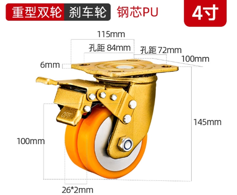 Bánh xe PU lõi thép trọng tâm thấp 2/3 inch – xoay 360°, tải nặng, chống mài mòn, chạy êm, hai vòng bi, bản rộng”