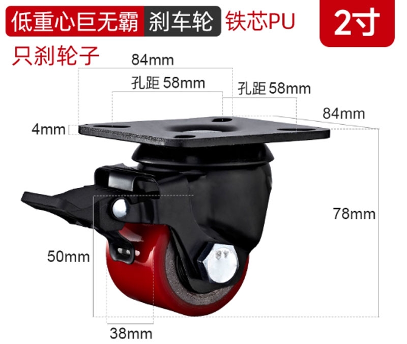 Bánh xe PU lõi thép trọng tâm thấp 2/3 inch – xoay 360°, tải nặng, chống mài mòn, chạy êm, hai vòng bi, bản rộng”