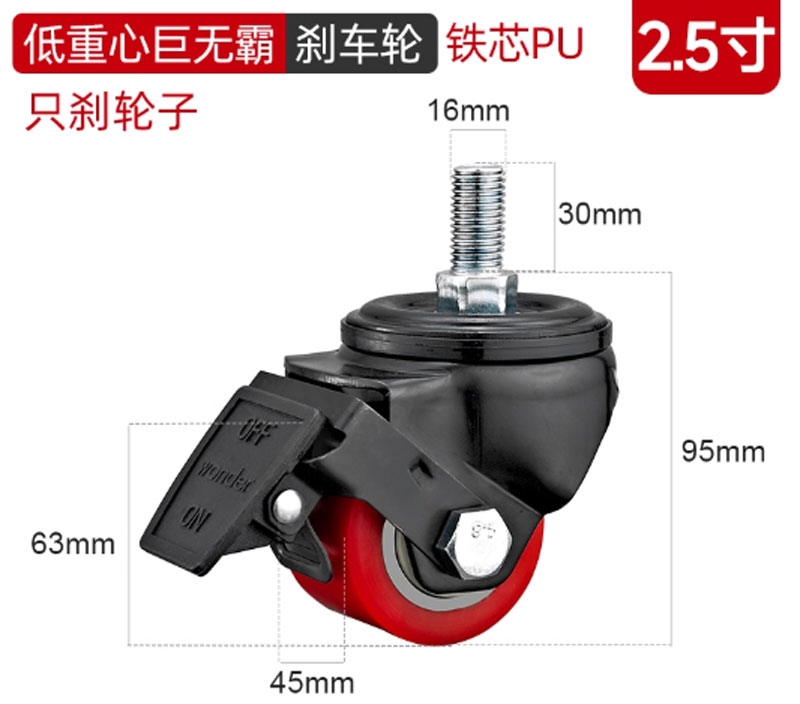 Bánh xe PU lõi thép trọng tâm thấp 2/3 inch – xoay 360°, tải nặng, chống mài mòn, chạy êm, hai vòng bi, bản rộng”