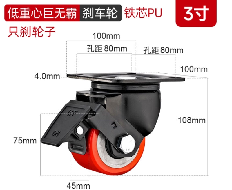 Bánh xe PU lõi thép trọng tâm thấp 2/3 inch – xoay 360°, tải nặng, chống mài mòn, chạy êm, hai vòng bi, bản rộng”