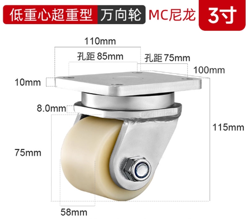Bánh xe PU lõi thép trọng tâm thấp 2/3 inch – xoay 360°, tải nặng, chống mài mòn, chạy êm, hai vòng bi, bản rộng”