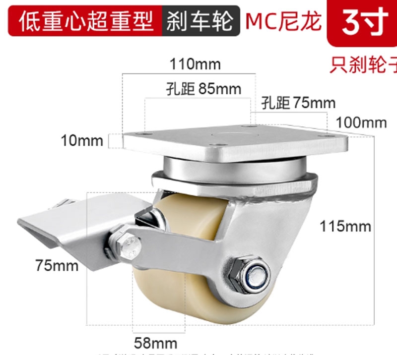 Bánh xe PU lõi thép trọng tâm thấp 2/3 inch – xoay 360°, tải nặng, chống mài mòn, chạy êm, hai vòng bi, bản rộng”