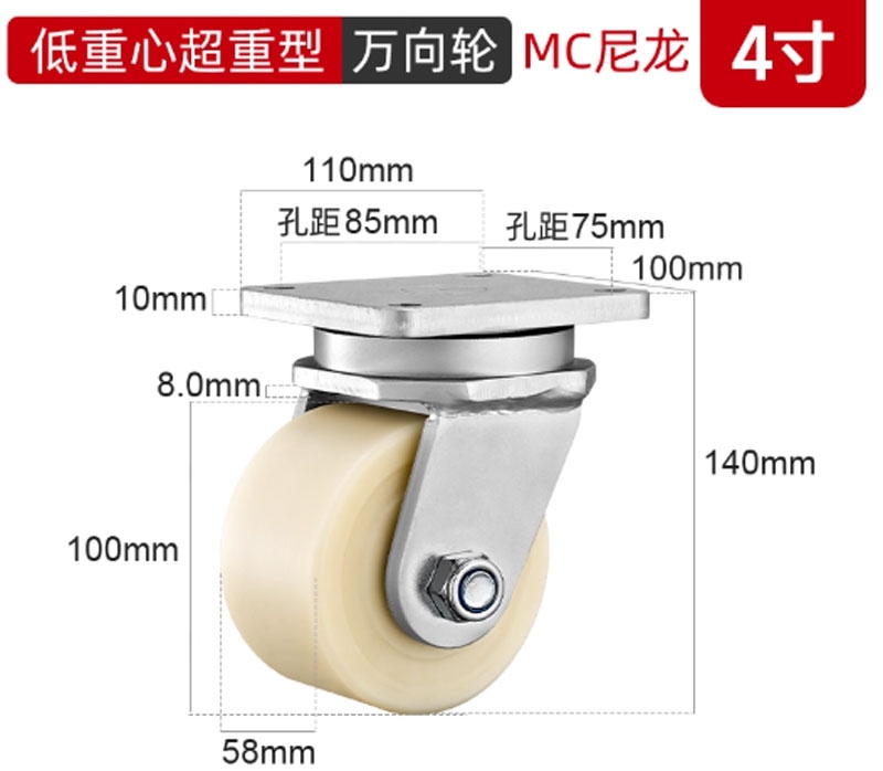 Bánh xe PU lõi thép trọng tâm thấp 2/3 inch – xoay 360°, tải nặng, chống mài mòn, chạy êm, hai vòng bi, bản rộng”