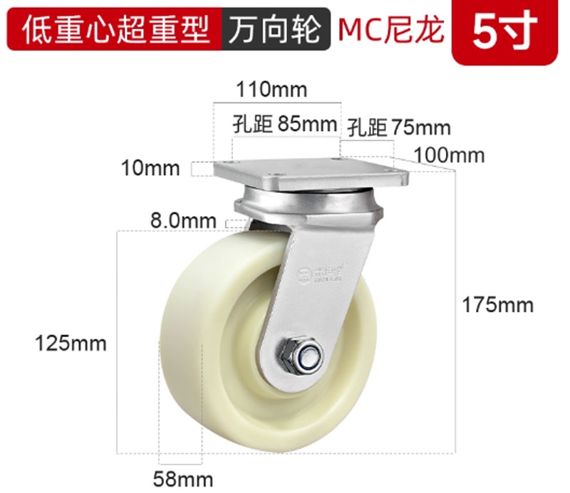 Bánh xe PU lõi thép trọng tâm thấp 2/3 inch – xoay 360°, tải nặng, chống mài mòn, chạy êm, hai vòng bi, bản rộng”