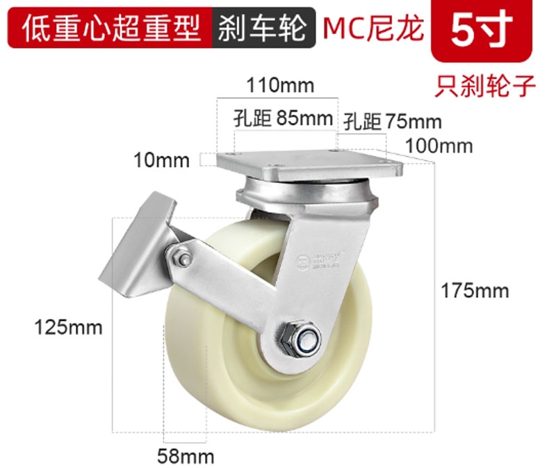 Bánh xe PU lõi thép trọng tâm thấp 2/3 inch – xoay 360°, tải nặng, chống mài mòn, chạy êm, hai vòng bi, bản rộng”