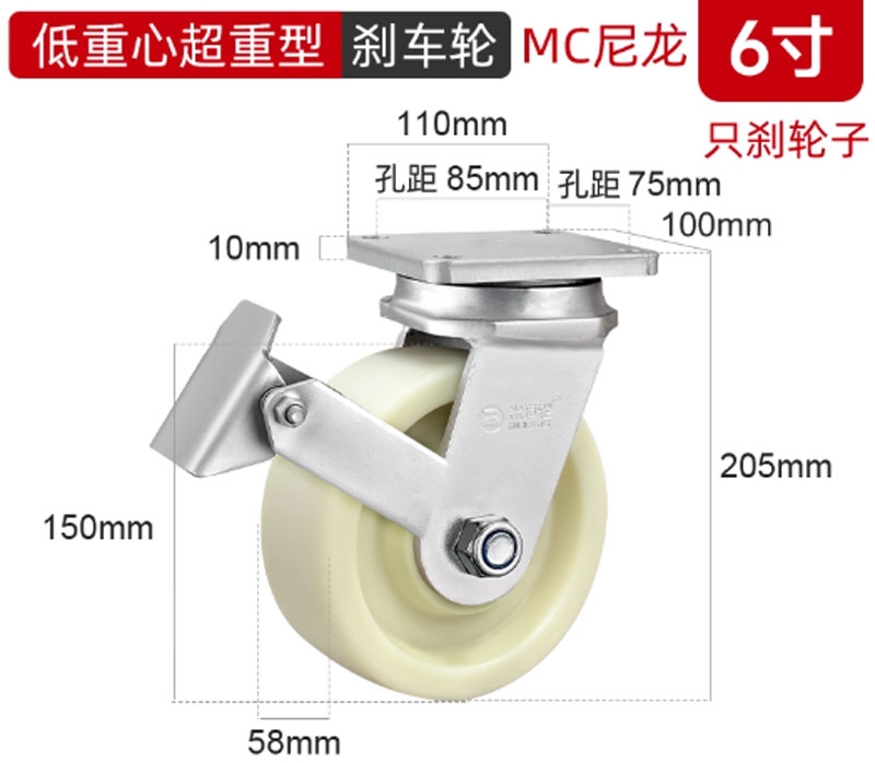 Bánh xe PU lõi thép trọng tâm thấp 2/3 inch – xoay 360°, tải nặng, chống mài mòn, chạy êm, hai vòng bi, bản rộng”