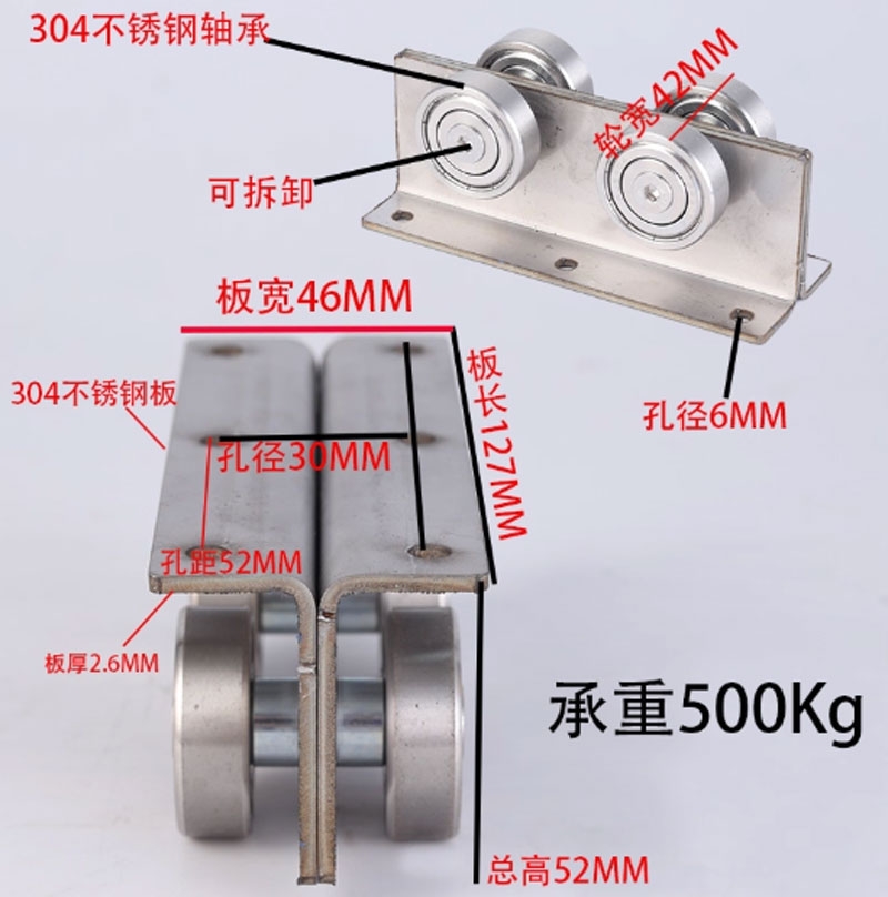 Bánh xe trượt cửa lùa / puly trượt cửa trời mái che tải trọng 400kg