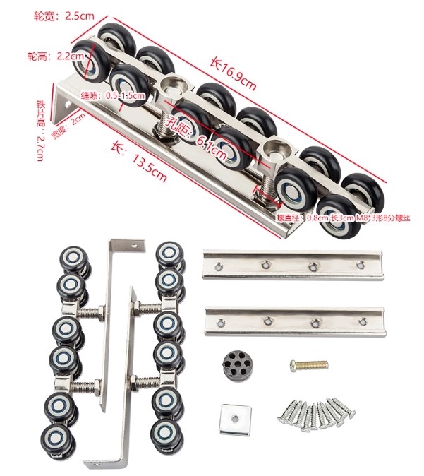 Bộ Bi treo cửa lùa cửa trượt 8 bánh treo cửa kính, cửa gỗ vận hành êm ái chịu tải 80, 160, 240kg