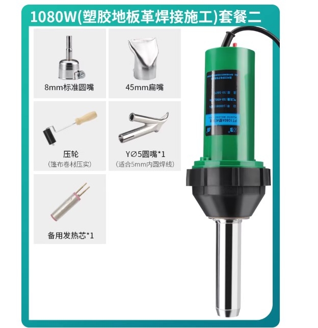 Máy hàn nhựa PT1080A hàn nhựa PP PVC PE PPR