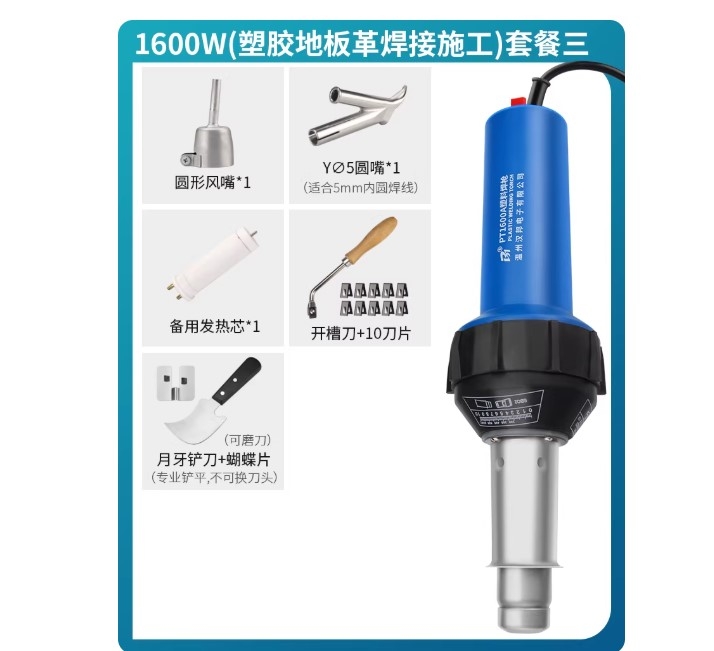 Máy hàn nhựa PT1600A hàn nhựa PP PVC PE PPR