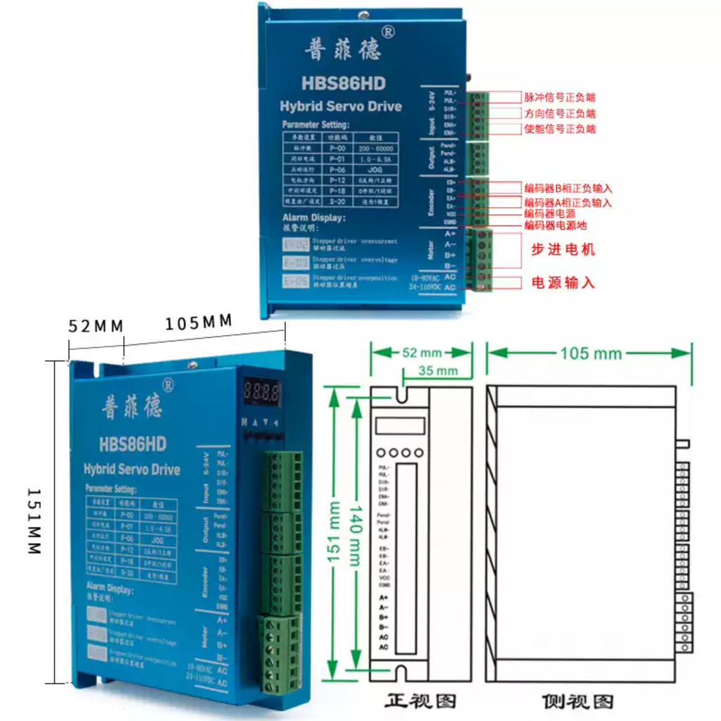 Bộ Động Cơ Servo Bước Mo-men Xoắn Vòn Kín 86 Bộ Điều Khiển (12N.m)