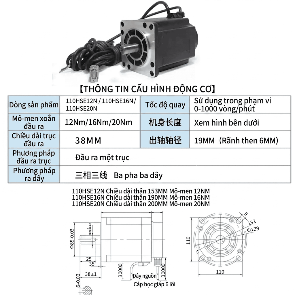 Bộ Kit Động Cơ Số 110 20N Với Bộ Điều Khiển HSS2208H