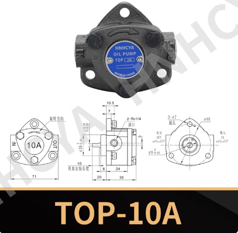 Bơm thủy lực TOP-10A/11A/12A/13A cho máy công nghiệp