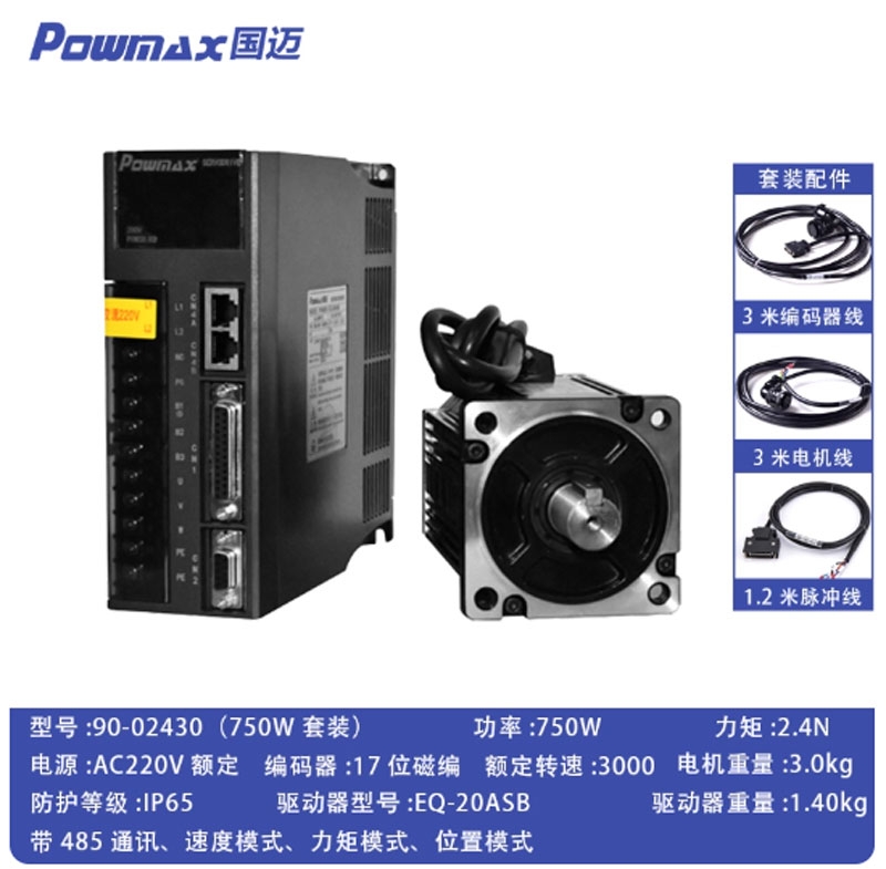 Bộ động cơ servo AC tốc độ cao kèm driver, momen lớn 60/80/110/130