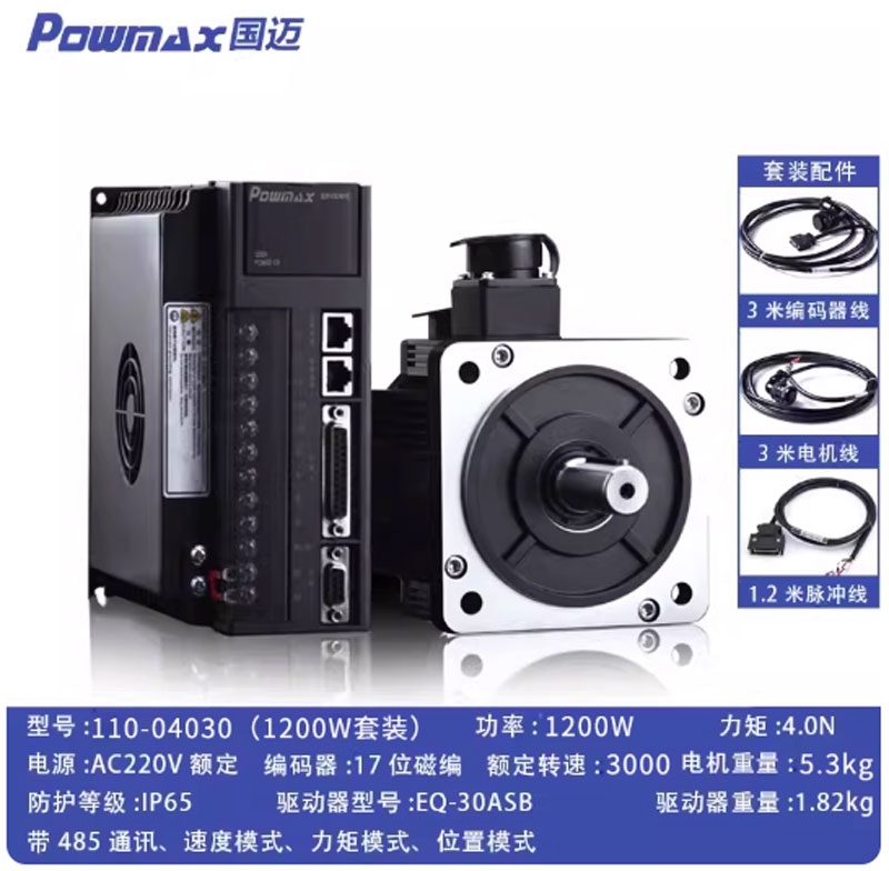 Bộ động cơ servo AC tốc độ cao kèm driver, momen lớn 60/80/110/130