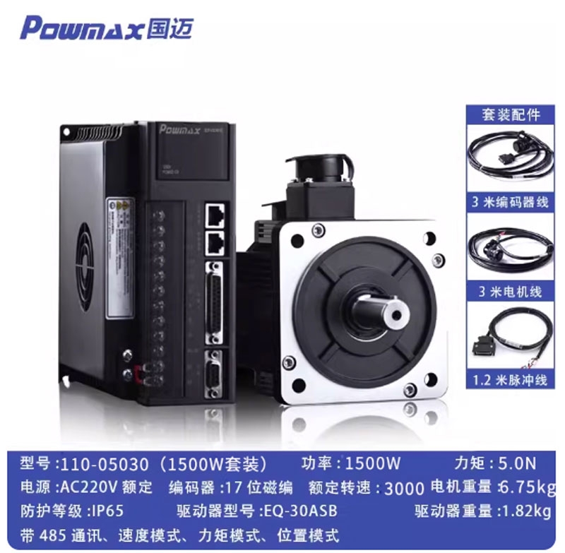 Bộ động cơ servo AC tốc độ cao kèm driver, momen lớn 60/80/110/130