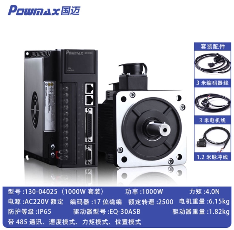 Bộ động cơ servo AC tốc độ cao kèm driver, momen lớn 60/80/110/130