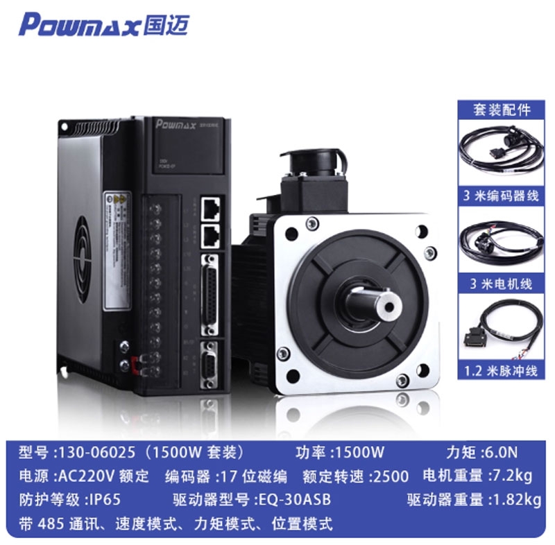 Bộ động cơ servo AC tốc độ cao kèm driver, momen lớn 60/80/110/130