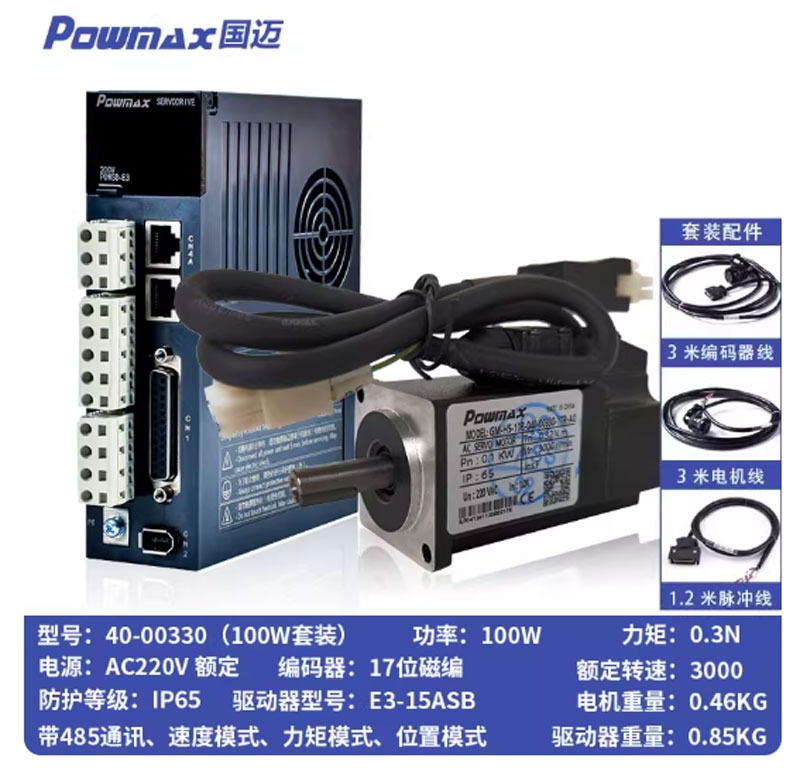 Bộ động cơ servo AC tốc độ cao kèm driver, momen lớn 60/80/110/130