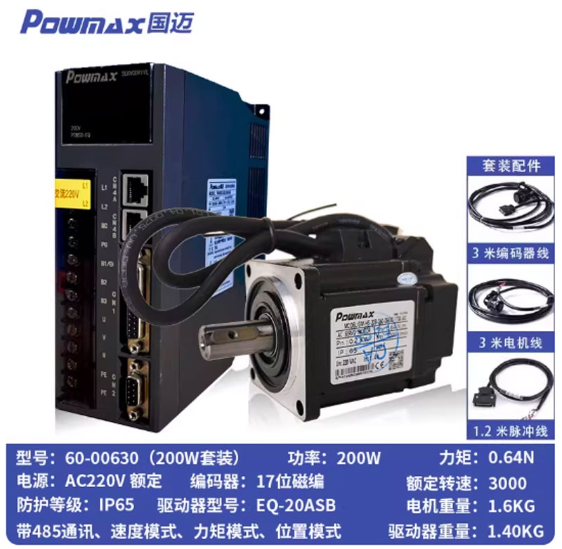 Bộ động cơ servo AC tốc độ cao kèm driver, momen lớn 60/80/110/130