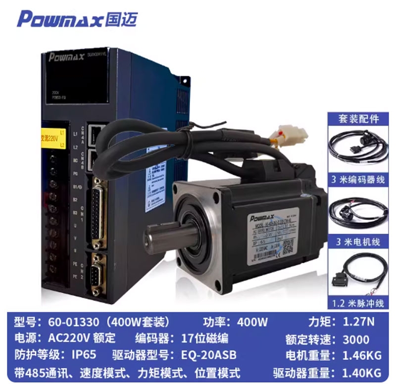Bộ động cơ servo AC tốc độ cao kèm driver, momen lớn 60/80/110/130