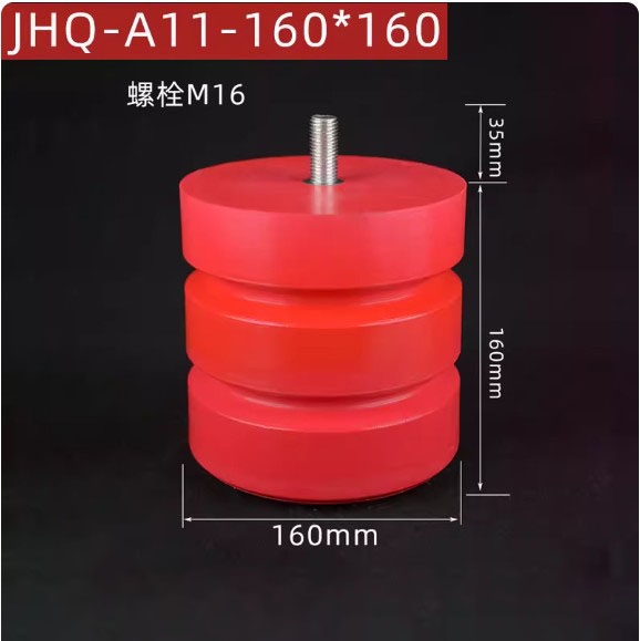 Đệm giảm chấn PU JHQ-A Yulion